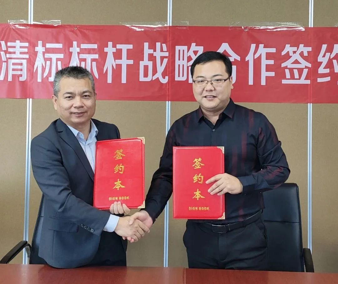 欧冠线上平台_欧冠(中国)招标与广联达携手并进，共建数字化清标